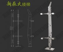 不銹鋼立柱:XCD035 不銹鋼立柱:XCD035